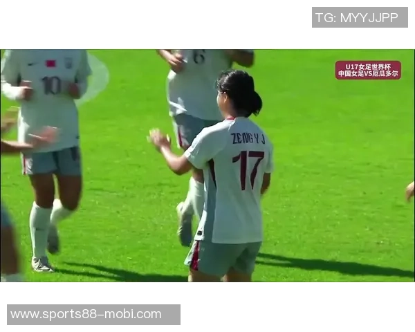 周欣怡精彩进球助力U17中国女足1-0领先美国队展现强大实力 周欣怡精彩进球助力U17中国女足1-0领先美国队展现强大实力