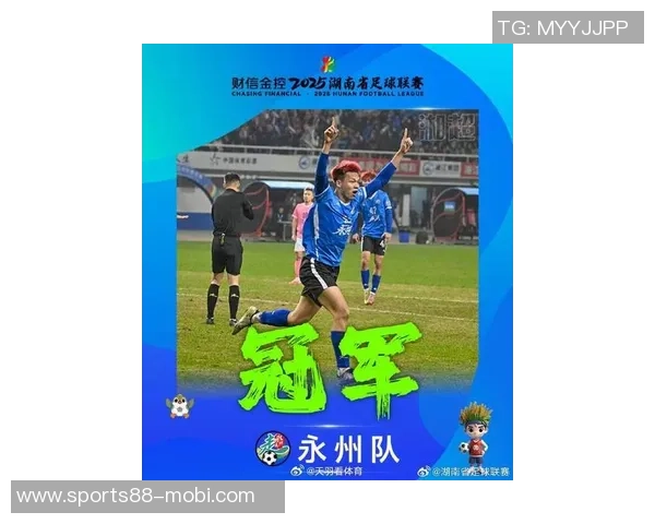 湘超最新战报常德小胜怀化暂居第三永州激战益阳获胜暂列第四