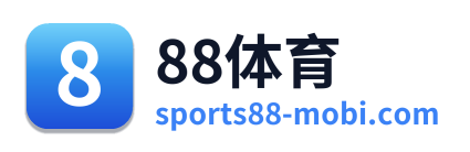 88体育